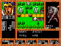Rune Master 3 — ss (JP)