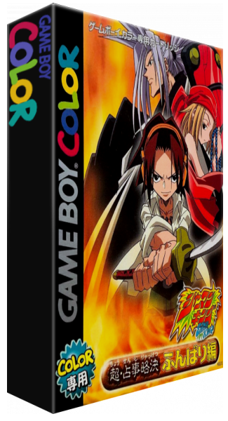 Shaman King Card Game - Chou Senjiryakketsu - Funbari Hen — box-3D (JP)