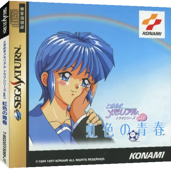 Tokimeki Memorial Drama Series Vol. 1 - Nijiiro No Seishun — box-3D (JP)