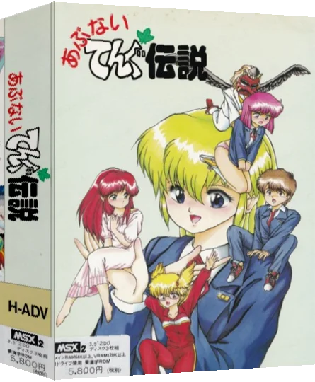Tengu Story — box-3D (JP)