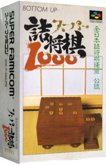 Super Tsumeshougi 1000 — box-3D (JP)