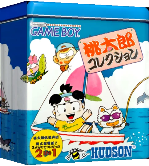 Momotarou Collection — box-3D (JP)