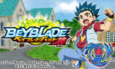 Beyblade Burst God — sstitle (JP)