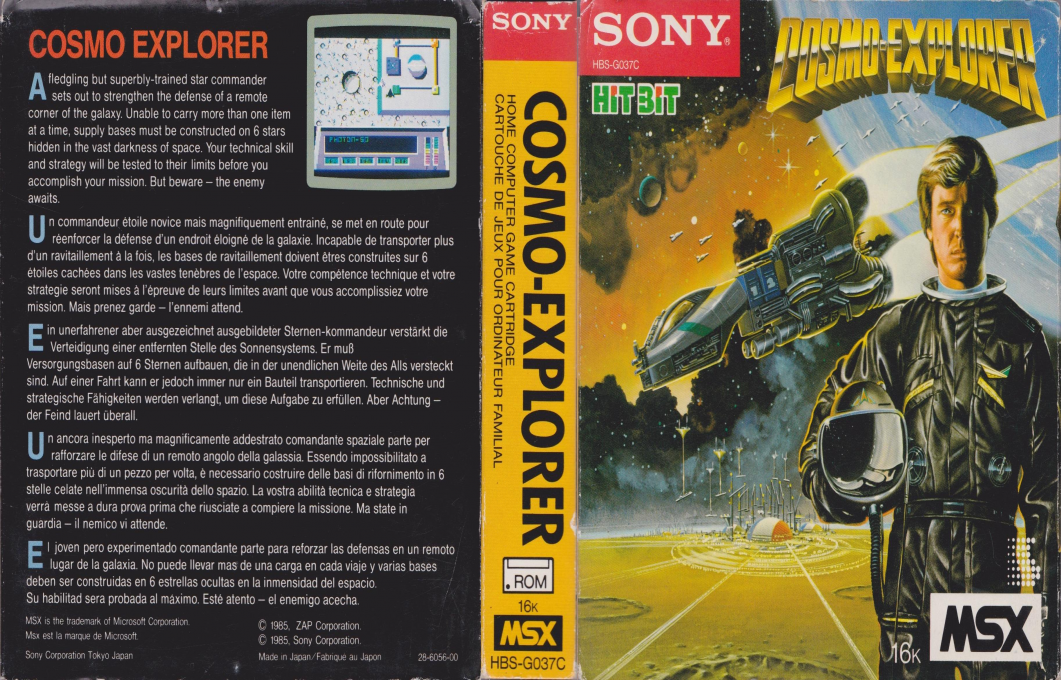 Cosmo-Explorer — box-texture (EU)