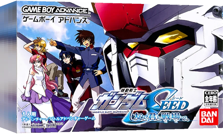 Kidou Senshi Gundam SEED - Tomo to Kimi to Koko de. — box-3D (JP)
