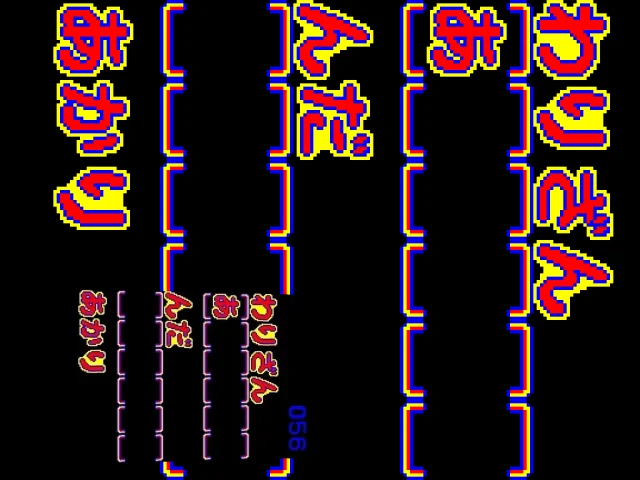 Witch Typing — mixrbv2 (WOR)