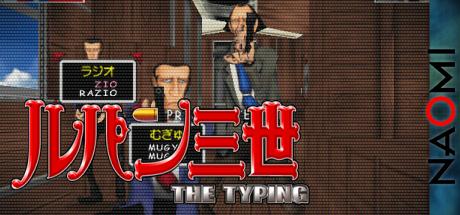 Lupin The 3rd : The Typing — steamgrid