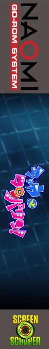Shakatto Tambourine! — box-2D-side (SS)