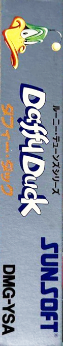 Daffy Duck — box-2D-side (JP)