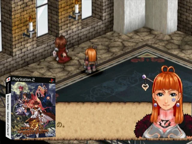 Shinten Makai - Generation of Chaos IV — mixrbv2 (JP)