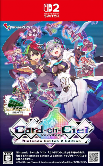 Card-en-Ciel -Nintendo Switch 2 Edition- — box-2D (JP)