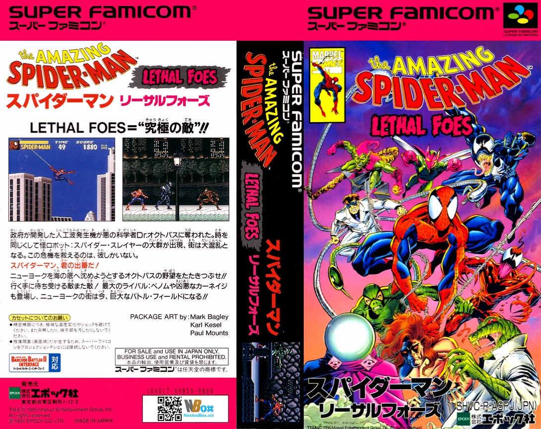 Amazing Spider-man - Lethal Foes The — box-texture (JP)