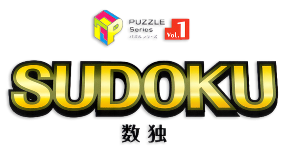Puzzle Series Vol. 1 - Sudoku — wheel (JP)