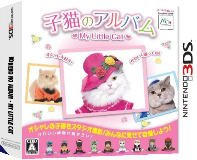 Koneko no Album - My Little Cat — box-3D (JP)