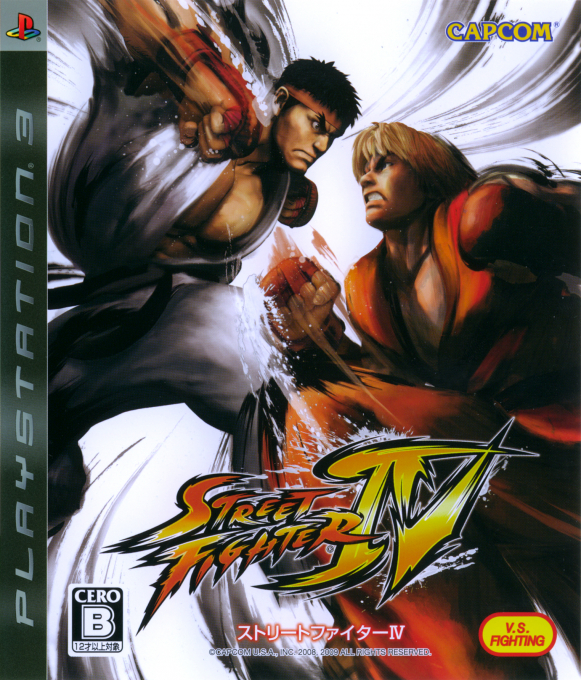 Street Fighter 4 — box-2D (JP)