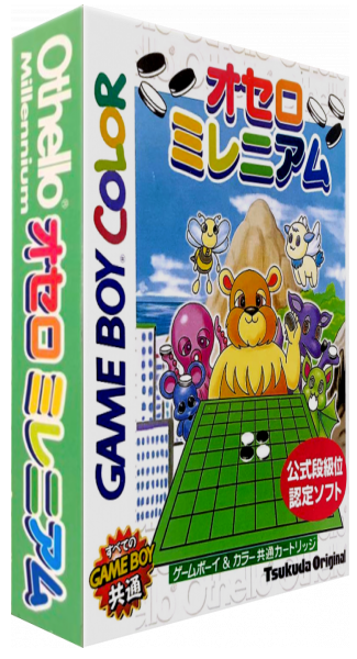 Othello Millennium — box-3D (JP)