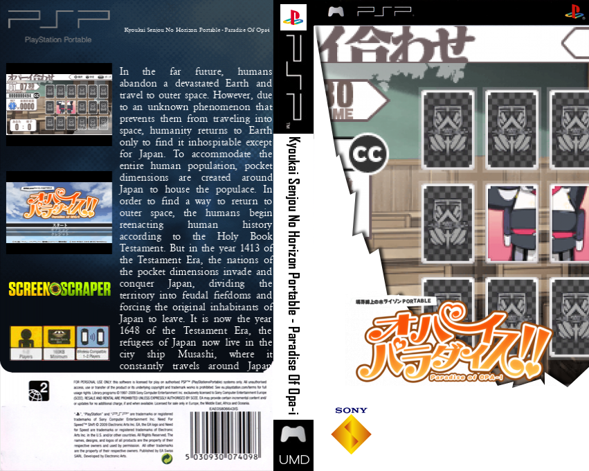 Horizon in the Middle of Nowhere - Paradise of OPA-i — box-texture (SS)
