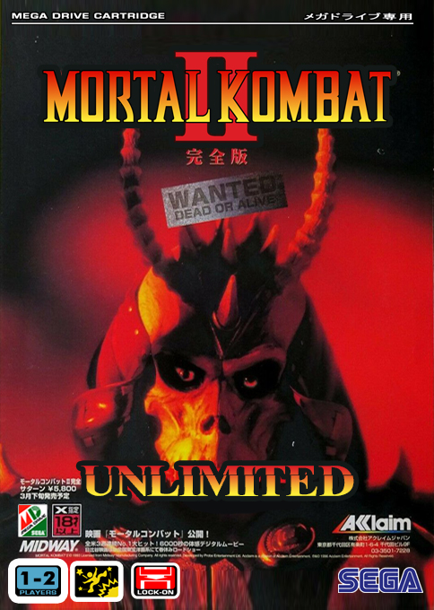 Mortal Kombat II Unlimited — box-2D (JP)