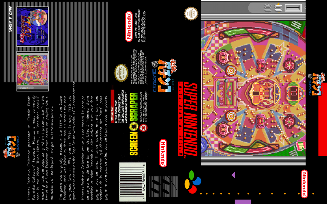Hissatsu Pachinko Collection — box-texture (SS)