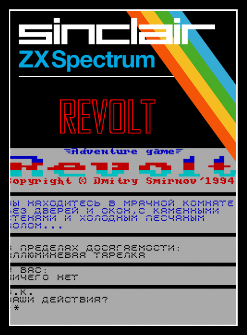 Revolt box art