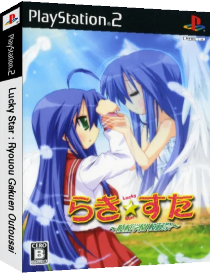 Lucky Star - Ryouou Gakuen Outousai — box-3D (JP)