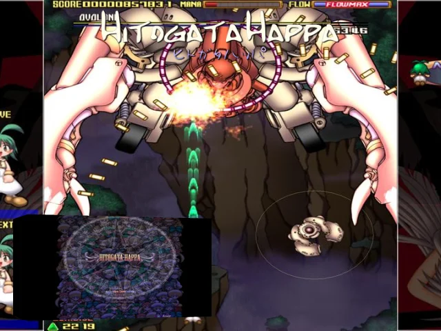 Hitogata Happa — mixrbv2 (EU)