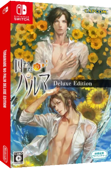 Toraware No Palm Deluxe Edition — box-3D (JP)