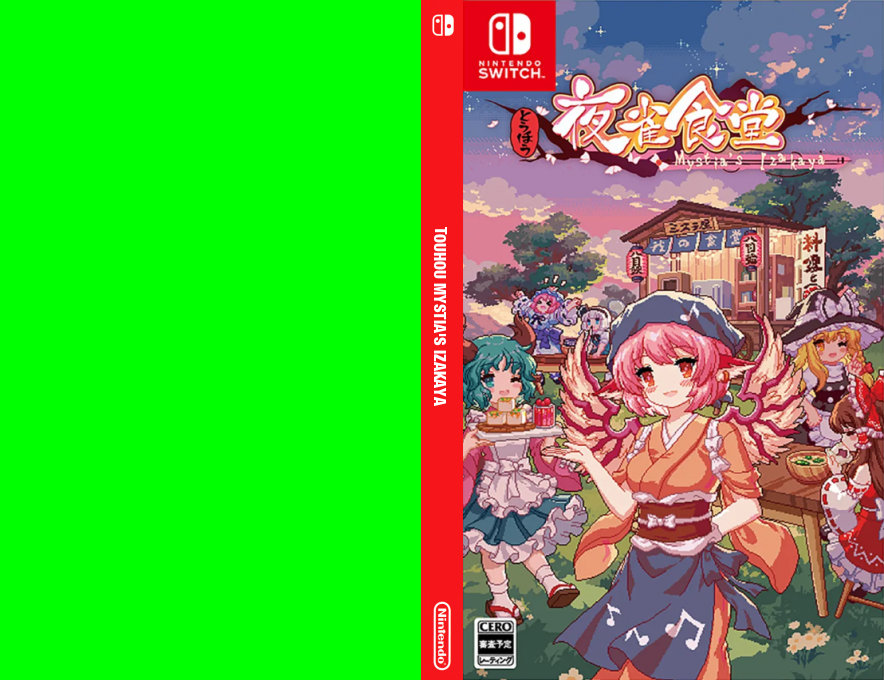 Touhou Mystia's Izakaya — box-texture (JP)