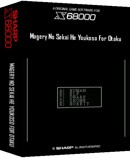 Magery No Sekai He Youkoso For Otaku — box-3D (SS)