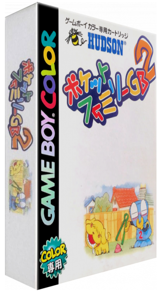 Pocket Family Gb2 — box-3D (JP)