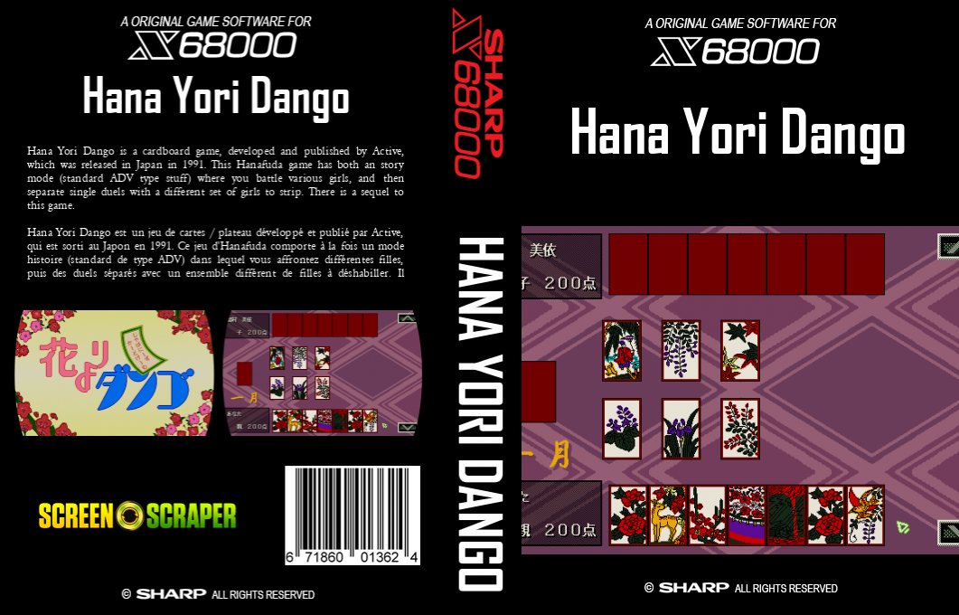 Hana Yori Dango — box-texture (SS)