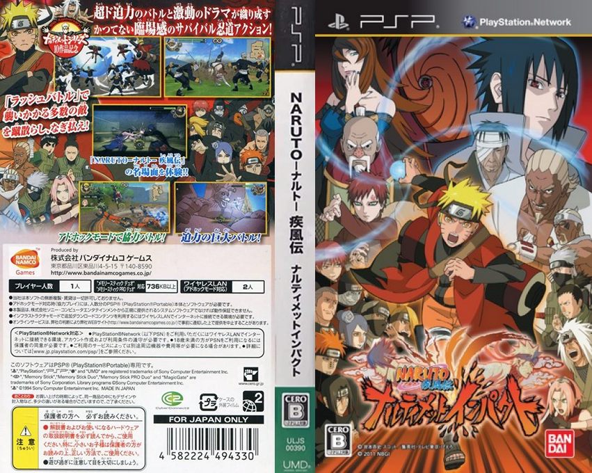Naruto Shippuuden - Narutimate Impact — box-texture (JP)