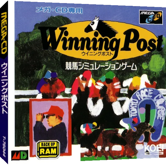 Winning Post — box-3D (JP)