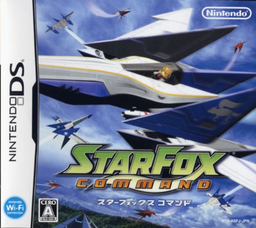 Star Fox Command — box-2D (JP)