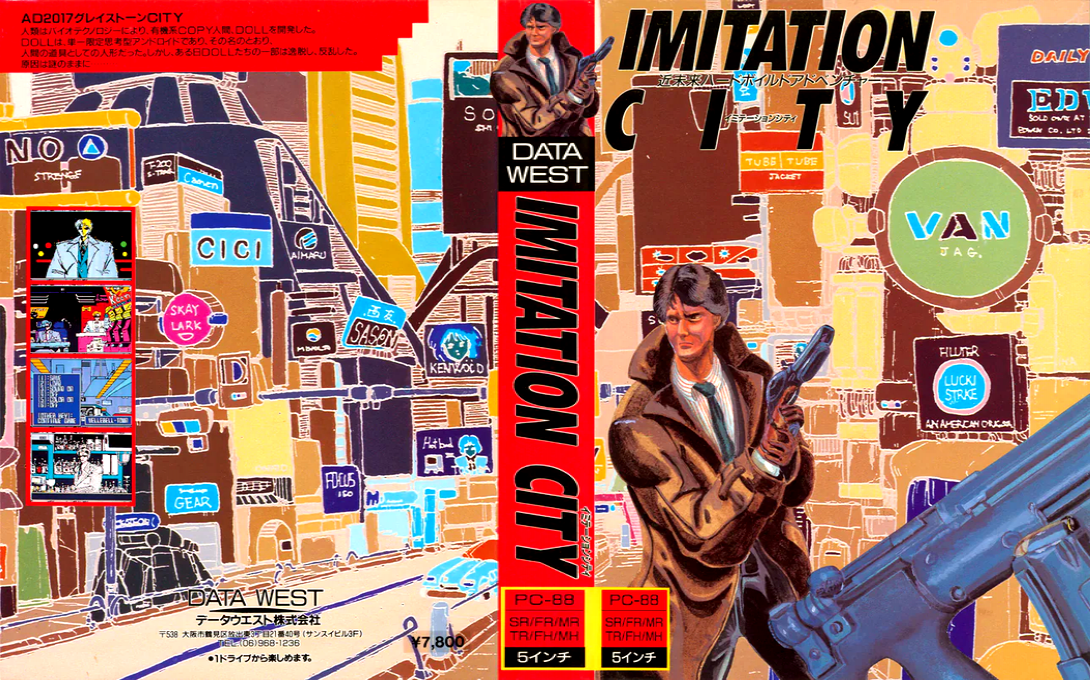 Imitation City — box-texture (JP)