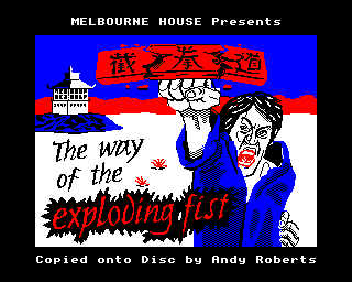 Way Of The Exploding Fist, The — sstitle (EU)