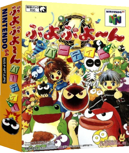 Puyo Puyoon Party — box-3D (JP)