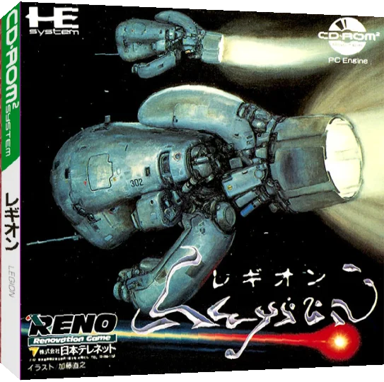 Legion — box-3D (JP)