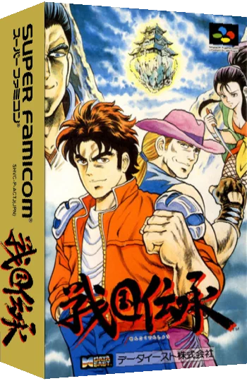 Sengoku Denshou — box-3D (JP)