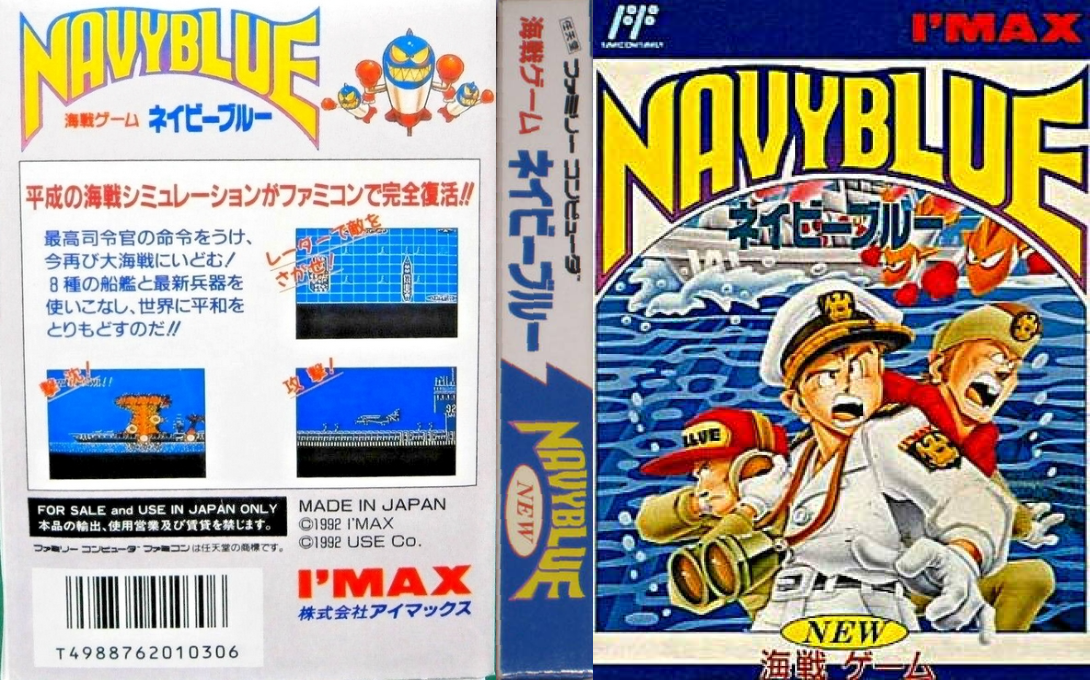 Navyblue — box-texture (JP)