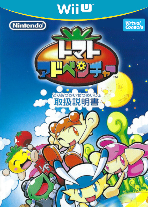Tomato Adventure box art