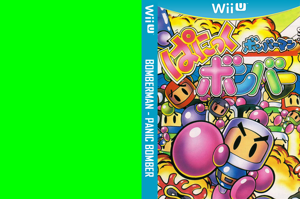 Bomberman Panic Bomber — box-texture (WOR)