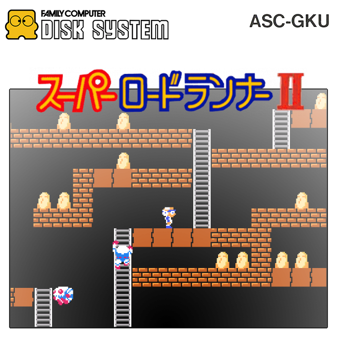 Super Lode Runner II — box-2D (SS)
