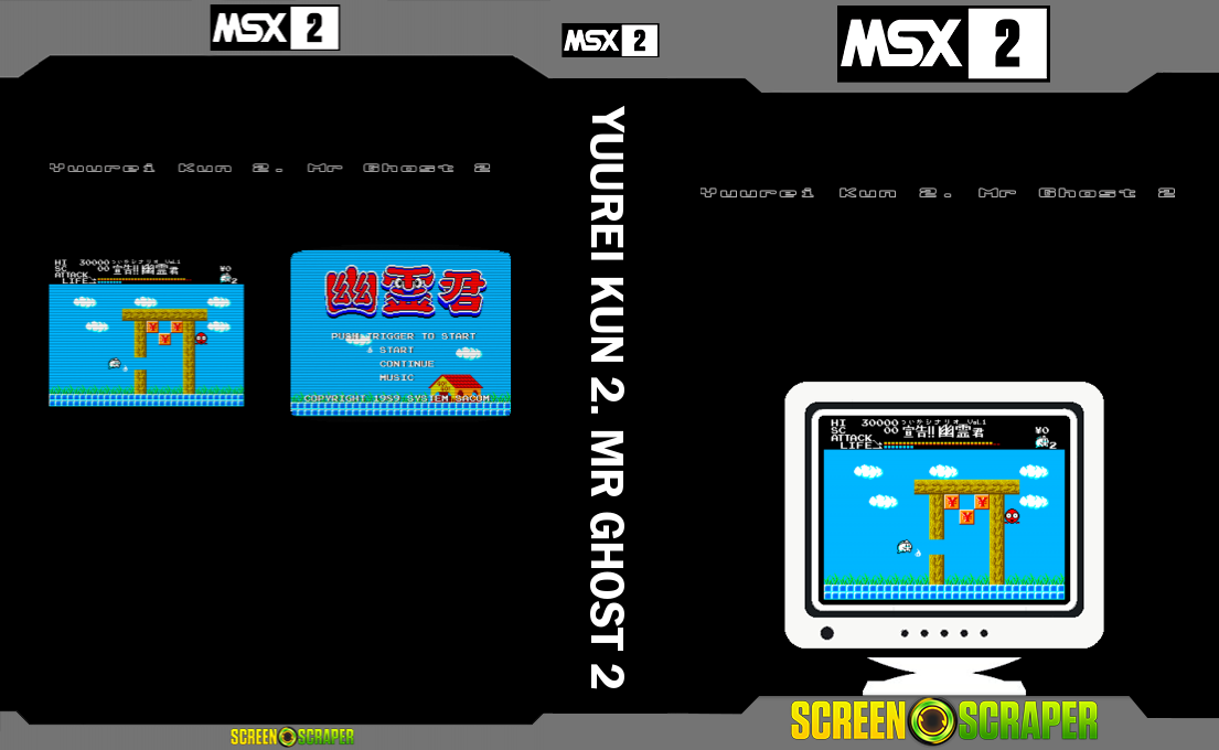 Yuurei Kun 2. Mr Ghost 2 — box-texture (SS)