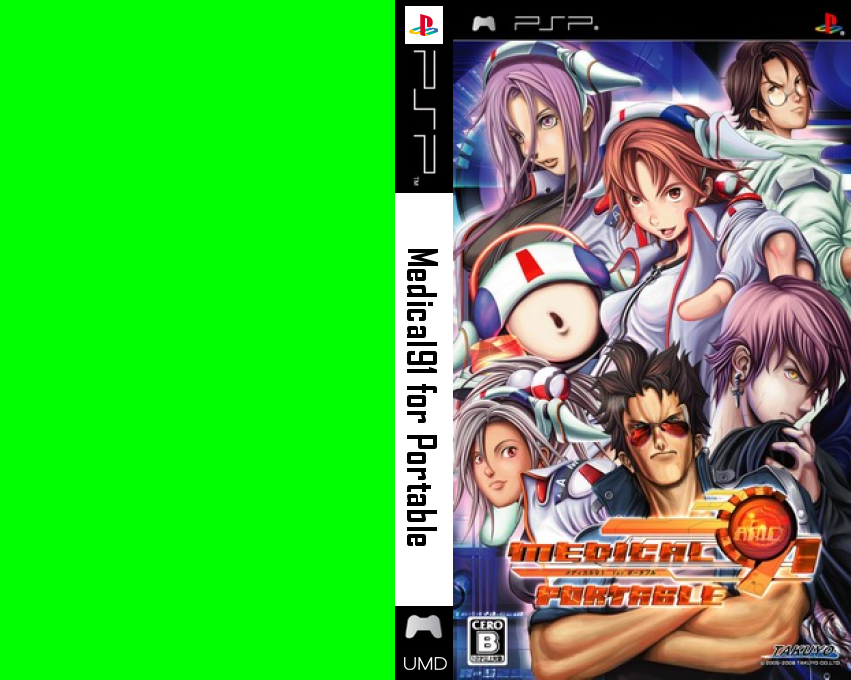Medical91 For Portable — box-texture (JP)