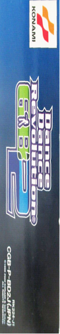Dance Dance Revolution Gb2 — box-2D-side (JP)