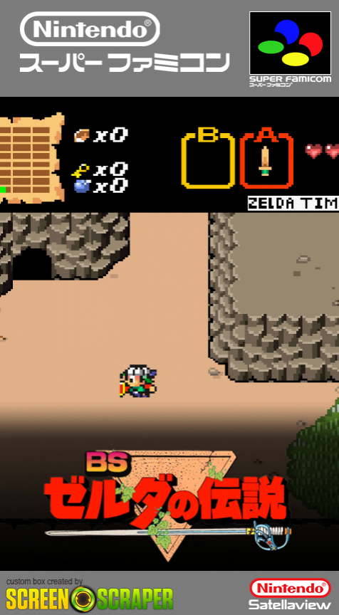 Bs Zelda No Densetsu — box-2D (SS)