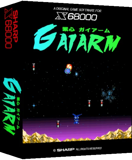 Gaiarm — box-3D (SS)