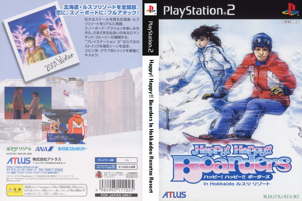 Happy! Happy!! Boarders In Hokkaidou Rusutsu Resort — box-texture (JP)