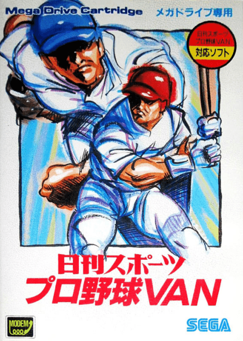 Sports Talk Baseball — box-2D (JP)